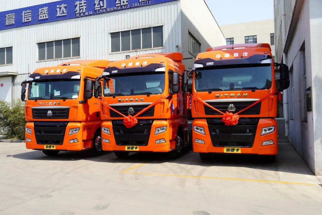 SITRAK G7S heavy truck luxury version 570 horsepower 6X4 AMT automatic tractor