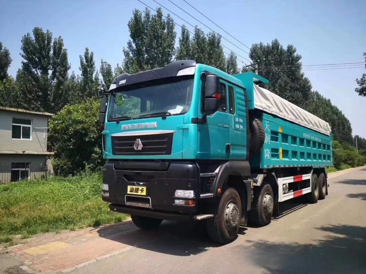 SITRAK G7H heavy truck 540 horsepower 8X4 8.4m dump truck