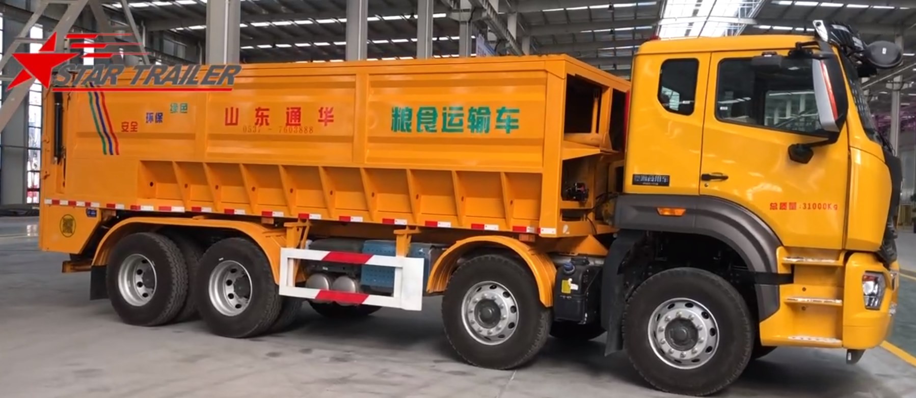 Our semi-trailer production workshop